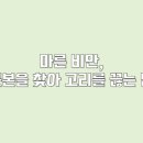 표준한의원 이미지