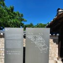 최씨 제실옆 이미지