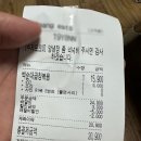 칠구네신림동백순대&순대국 안산중앙역점 | 안산 중앙역 안주 맛집[칠구네신림동백순대&순대국]배달도 괜찮네요