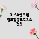 독립로주유소 이미지