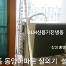 동양캐슬 이미지