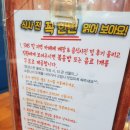 춘천후평닭갈비 이미지