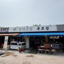 경남 하동 화개장터 맛집 장터국밥 내돈내산
