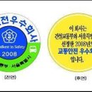 (주)신흥택시 이미지