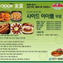 파파존스 이미지