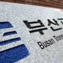 부산교통공사 여성 직원 샤워실서 몰래카메라 발견...40대 직원이 설치
