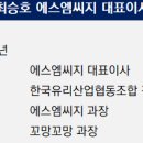 (주)에스엠씨지 이미지