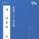 기획연주회 이미지