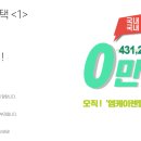 엠케이전기 네이버블로그