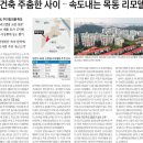 주택슈퍼 - 순천시 | 주택슈퍼