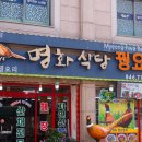 수안보