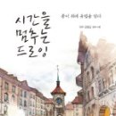 테마가 있는 드로잉 이미지