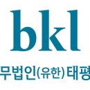 태평양 상사