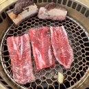 소생갈비 이미지