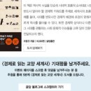 교양세계사 네이버블로그