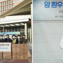 양진건설 동행미디어 시대