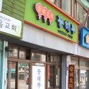 동해루 티스토리