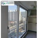 춘천퇴계유통 | 춘천 샷시교체 공장직영 KCC 창호 단열 시공 후기