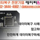 데이터원(DATAONE)