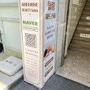 견살롱 | 광복동미용실 추천 아네모네뷰티살롱 매직 단발C컬펌 후기