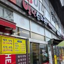 별난순대국 이미지