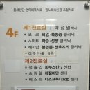 박성일한의원 네이버블로그