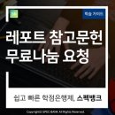 아동과학지도 이미지