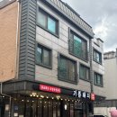 기쁨 | 도안동맛집 아이랑가기좋은 고기구워주는 기쁨돼지 재방문후기