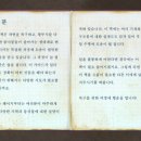 NIL | Terra Nil(테라 닐) - 넷플릭스 게임 후기/온대(유역) 공략