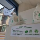 화이트365건대