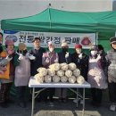 상북농업협동조합 - 울주군 | 상북농업협동조합
