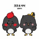 낙낙