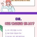 대전양영학원