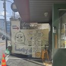 울산 동구 모아라면땅 주말 토요일 오픈런 웨이팅 후기 및 가격 유통기한 정보 내돈내산 맛집