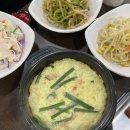 명가돌삼겹