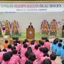 두북농업협동조합 이미지