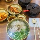 명백집 용인점