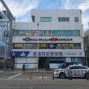 용호경희한의원 이미지