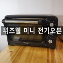 위드오븐 이미지