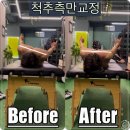 카이로운동센타 | 영등포PT 알아보다 마음이 움직인 카이로 헬스교실 방문한 후기