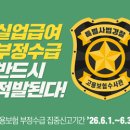 태평1인력공사