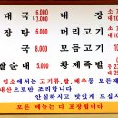 황제족발 이미지