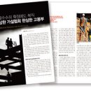 동아가설 - 고양시 덕양구 보광로 163 | 동아가설