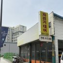 알톤자전거 강릉대리점 이미지