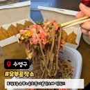 6417 | 유부초밥, 육회 들기름 갓소바가 맛있는 유부공작소 후기