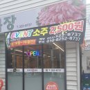 야우목장 네이버블로그