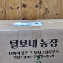 세일농장1 이미지