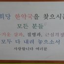 경희당한약국 이미지