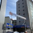 사직자동차정비 이미지