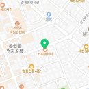 커피덴티티(COFFEEDENTITY)